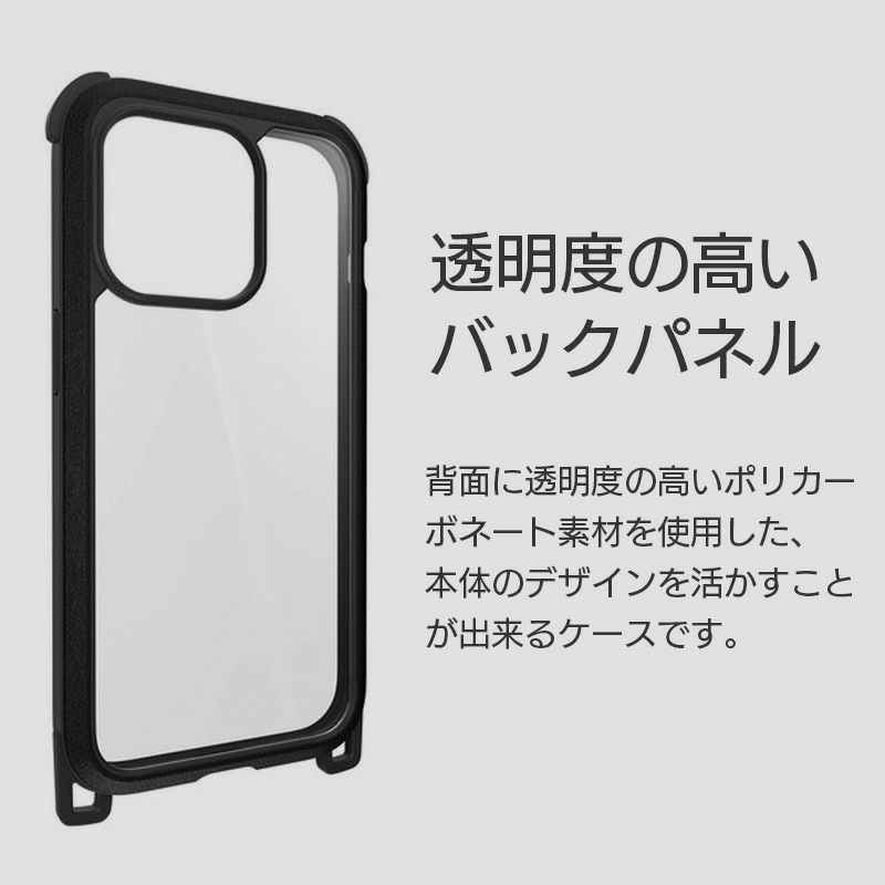 耐衝撃☆米軍MIL規格】MagEasy Odyssey+ with long strap iPhone14Pro / iPhone14 ケース  ショルダー クリア スマホショルダー iPhoneケース◇機種選択