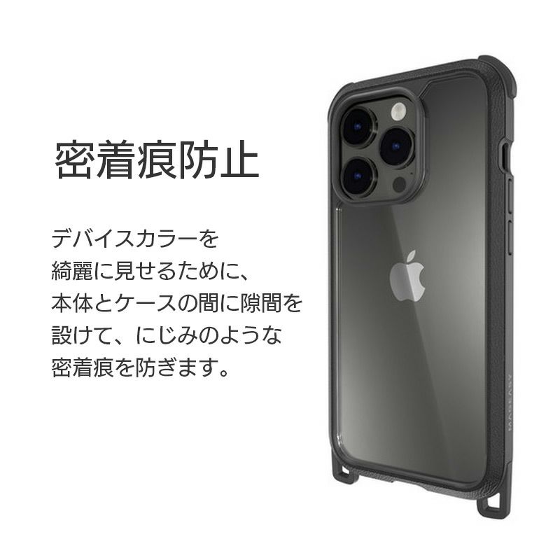 耐衝撃☆米軍MIL規格】MagEasy Odyssey+ with long strap iPhone14Pro / iPhone14 ケース  ショルダー クリア スマホショルダー iPhoneケース◇機種選択