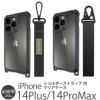 iPhone14 ProMax / iPhone 14 Max ケース ショルダー クリア スマホケース ストラップ