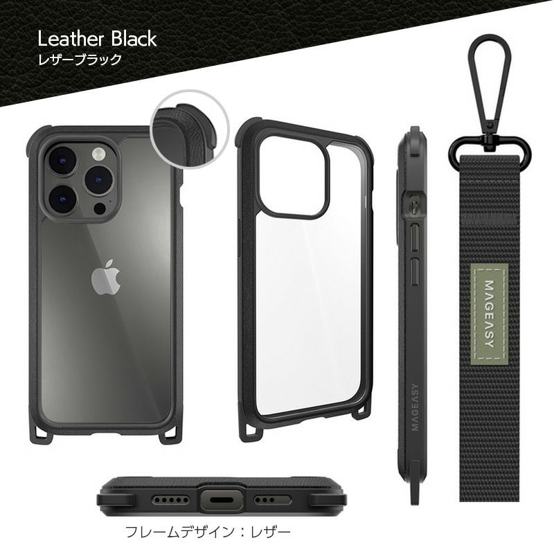 耐衝撃☆米軍MIL規格】MagEasy Odyssey+ with long strap iPhone14ProMax / iPhone14Plus ケース  ショルダー クリア スマホショルダー iPhoneケース◇機種選択