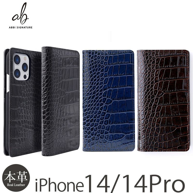 『ABBI SIGNATURE イタリアンレザー クロコダイアリーケース』 iPhone14ケース 手帳型 本革 レザー
