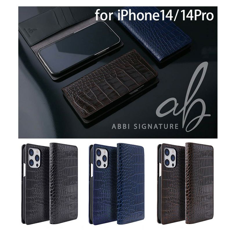 【クロコ柄】イタリアンレザー iPhone14Pro / iPhone14 ケース 手帳型 本革 ABBI SIGNATURE iPhoneケース  機種選択