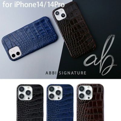 【クロコ柄】イタリアンレザー iPhone14Pro / iPhone14 ケース 背面 本革 シェル ABBI SIGNATURE