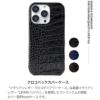 iPhone14ProMax / iPhone14Plus ケース ブランド 本革 スマホケース レザー 革 背面 高級イタリアンレザーを使用した背面型ケース