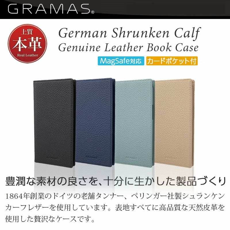 iPhone14 Pro / iPhone14 ProMax / iPhone 14 / iPhone14 Max ケース 手帳型 ブランド 本革 スマホケース シュランケンカーフ レザー