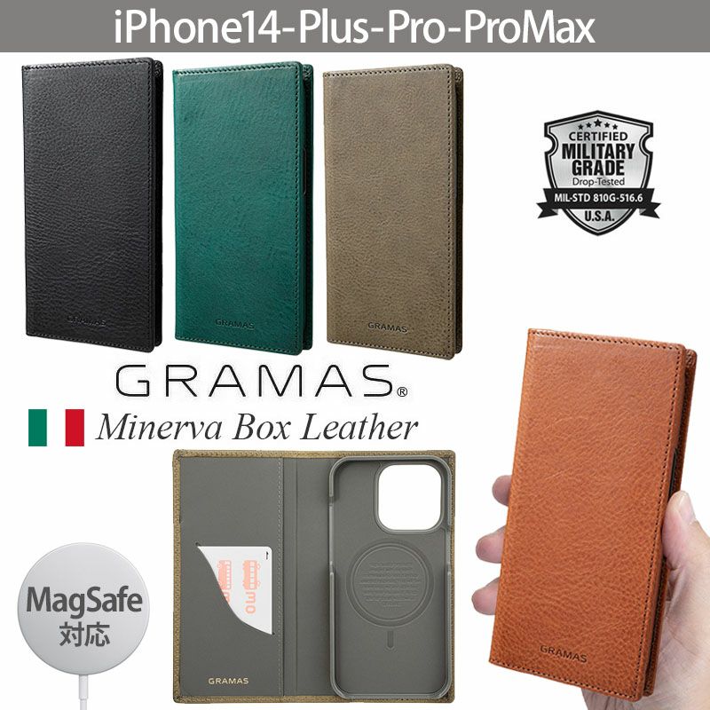 耐衝撃☆米軍MIL規格】手帳型 ミネルバボックスレザー GRAMAS iPhone14 / iPhone14Plus / iPhone14Pro /  iPhone14ProMax ケース 本革 iPhoneケース◇機種選択