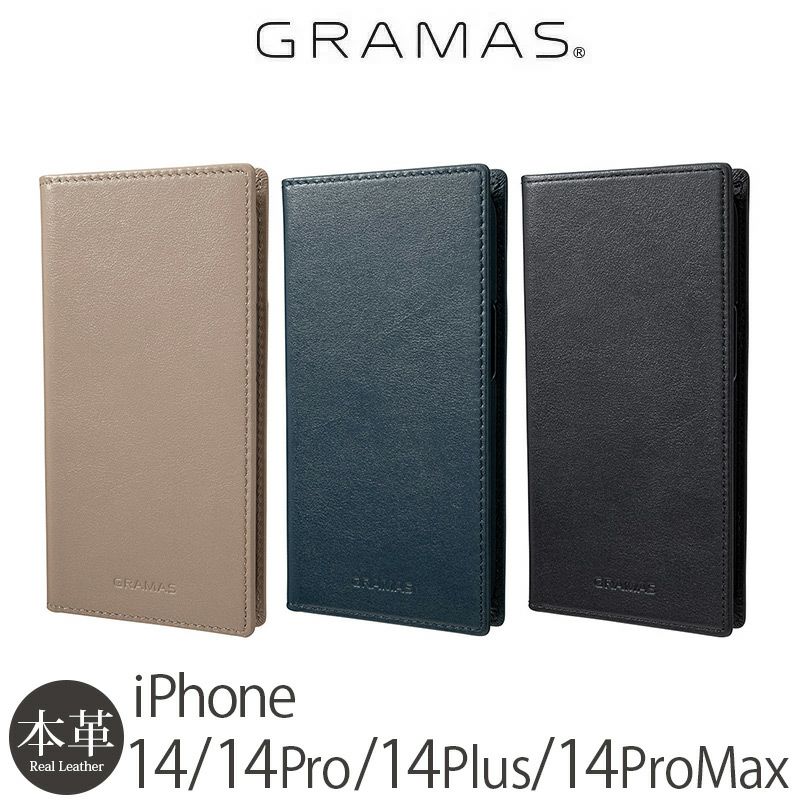 iPhone14 Pro / iPhone14 ProMax / iPhone 14 / iPhone14 Max ケース 手帳型 ブランド 本革 スマホケース イタリアンレザー 天然皮革