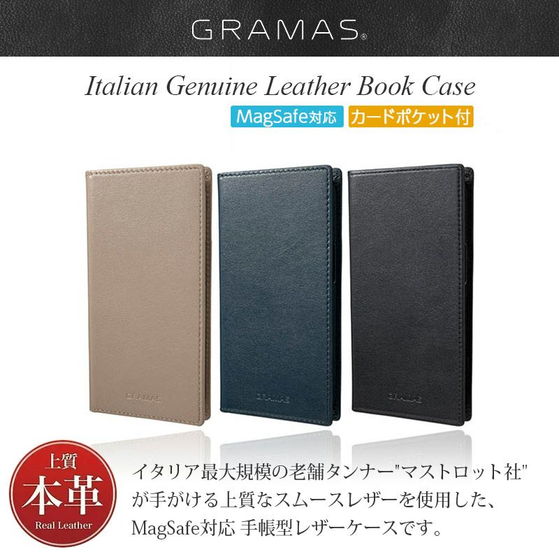 iPhone14 Pro / iPhone14 ProMax / iPhone 14 / iPhone14 Max ケース 手帳型 ブランド 本革 スマホケース イタリアンレザー 天然皮革