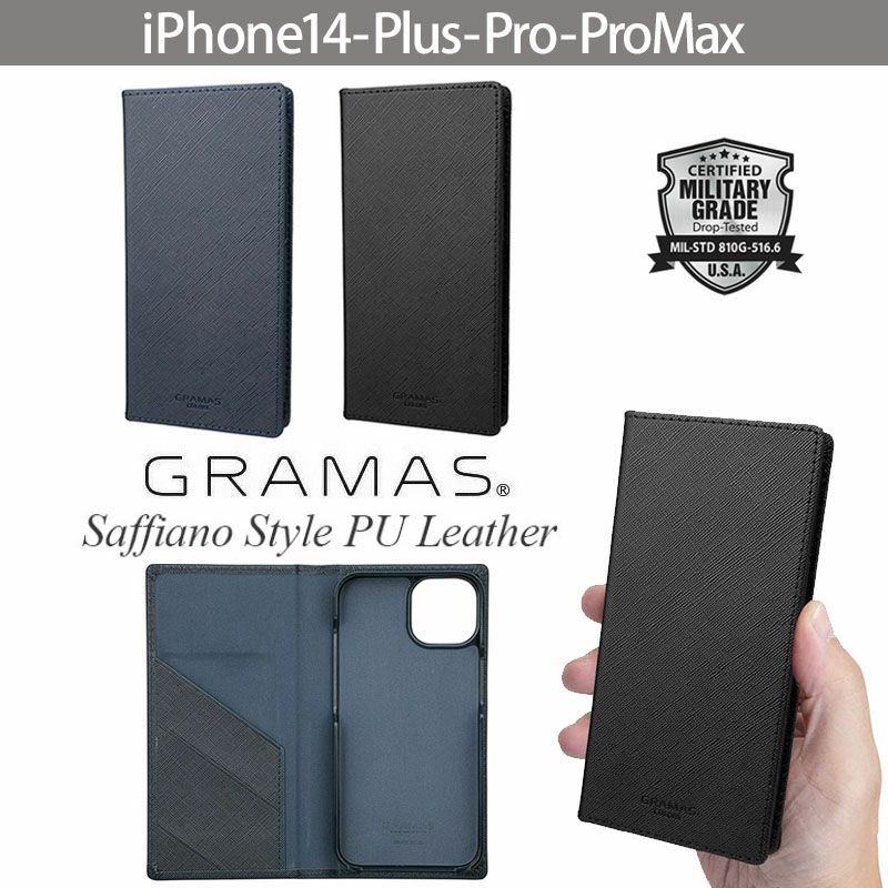 iPhone14 Pro / iPhone14 ProMax / iPhone 14 / iPhone14 Max ケース 手帳型 ブランド スマホケース レザー 傷や汚れに強い手帳型ケース