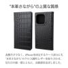 iPhone14 Pro / iPhone14 ProMax / iPhone 14 ケース 手帳型 ブランド スマホケース レザー 手帳 上質な質感クロコ調PUレザー