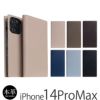 iPhone14 ProMax ケース 手帳型 ブランド スマホケース レザー 革