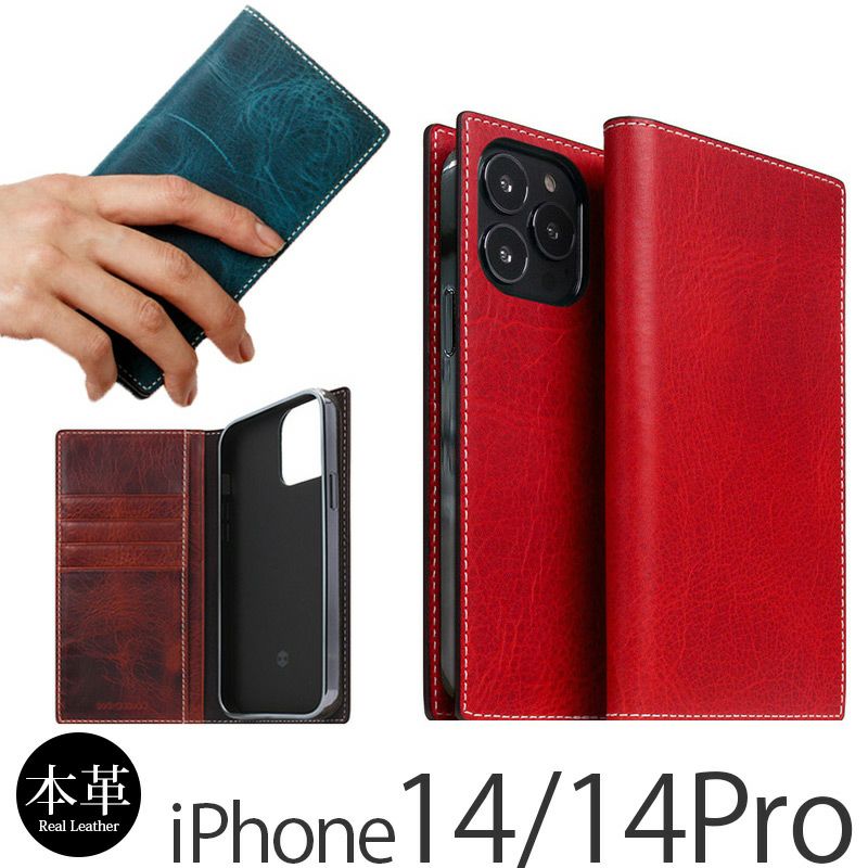 iPhone14 Pro / iPhone 14 ケース 手帳型 ブランド 本革 スマホケース レザー