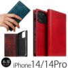 iPhone14 Pro / iPhone 14 ケース 手帳型 ブランド 本革 スマホケース レザー
