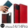 iPhone14 Pro / iPhone 14 ケース 手帳型 ブランド 本革 スマホケース レザー