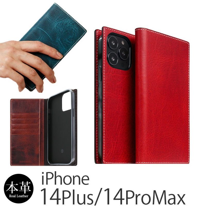 iPhone14ProMax / iPhone14Plus ケース 手帳型 ブランド 本革 スマホケース レザー