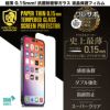 iPhone14 Pro / iPhone14 ProMax / iPhone 14 / iPhone14 Plus フィルム ガラス 液晶 保護 画面 指紋防止 Pro 強化ガラス 抗菌加工