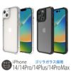 iPhone14 Pro / iPhone14 ProMax / iPhone 14 / iPhone14 Max ケース 耐衝撃 スマホケース 衝撃吸収 クリアケース 米軍 MILスペック