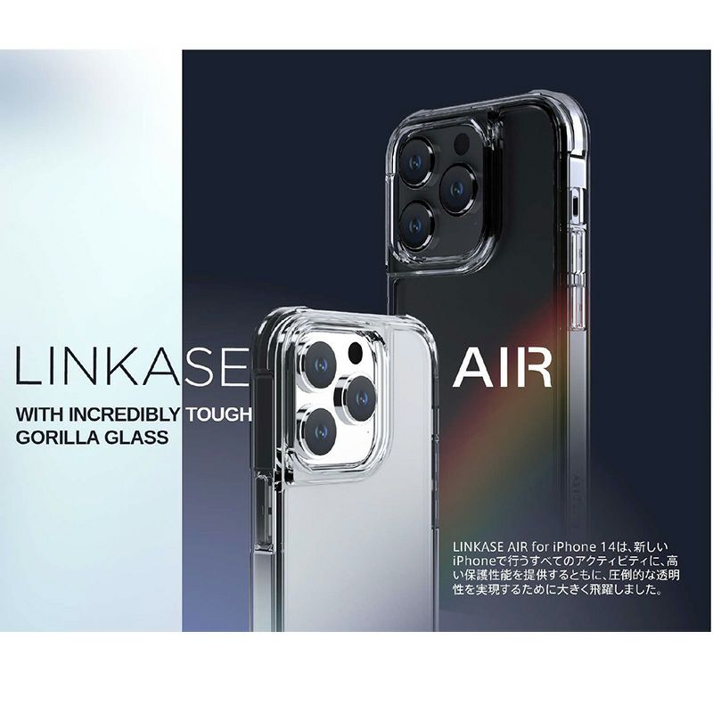 Air Jacket クリア iphone14 pro max 未開封 新品 - その他