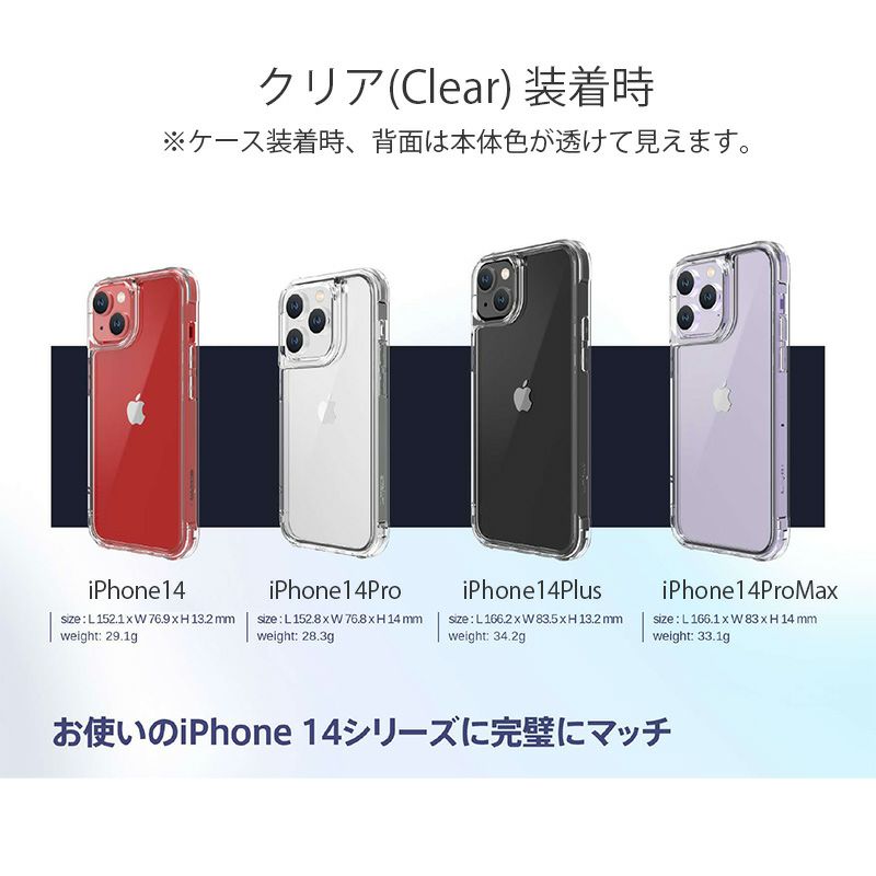 iPhone14 Pro / iPhone14 ProMax / iPhone 14 / iPhone14 Max ケース 耐衝撃 スマホケース 衝撃吸収 クリアケース 米軍 MILスペック