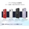 iPhone14 Pro / iPhone14 ProMax / iPhone 14 / iPhone14 Max ケース 耐衝撃 スマホケース 衝撃吸収 クリアケース 米軍 MILスペック