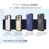 iPhone14 Pro / iPhone14 ProMax / iPhone 14 / iPhone14 Max ケース 耐衝撃 スマホケース 衝撃吸収 クリアケース 米軍 MILスペック