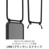 iPhone スマホショルダー ブラック ABSOLUTE ストラップ + LINK (ブラック) for LINKASE AIR iPhone14 シリーズ 専用