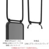iPhone スマホショルダー ブラック ABSOLUTE ストラップ + LINK (ブラック) for LINKASE AIR iPhone14 シリーズ 専用