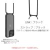 iPhone スマホショルダー ブラック ABSOLUTE ストラップ + LINK (ブラック) for LINKASE AIR iPhone14 シリーズ 専用