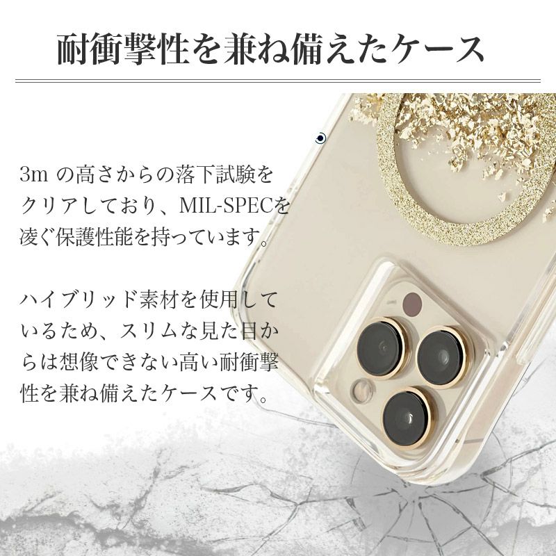 MagSafe対応 iPhone14 Pro / iPhone 14 ケース 耐衝撃 抗菌 スマホケース 衝撃吸収 カバー 背面 ゴールドが輝きを放つiPhoneケース