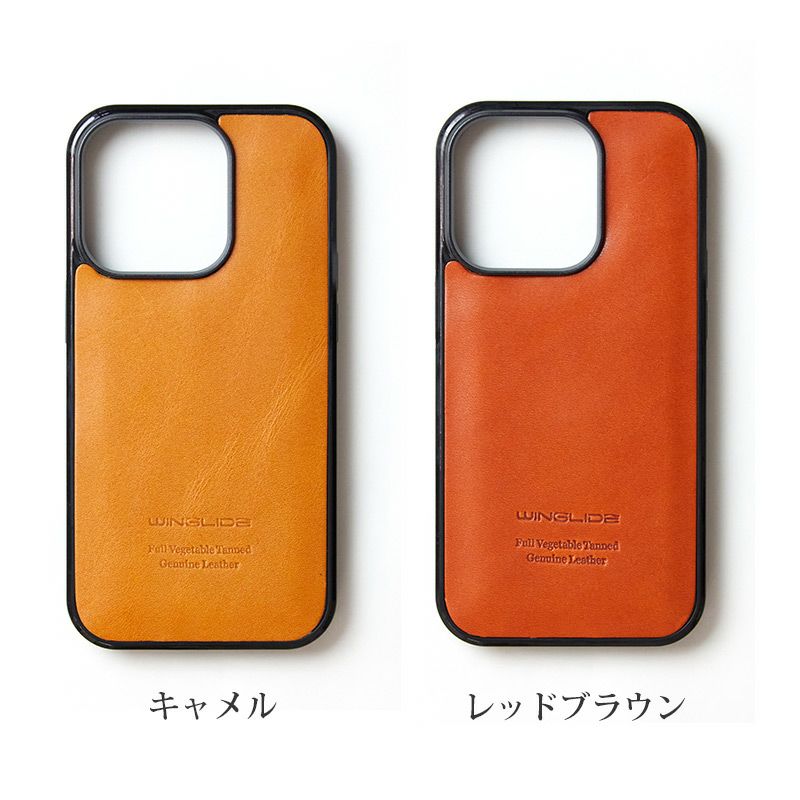 栃木レザー】iPhone14Pro / iPhone14ProMax / iPhone14 / iPhone14Plus ケース 背面 本革 シェル WINGLIDE  iPhoneケース◇機種選択