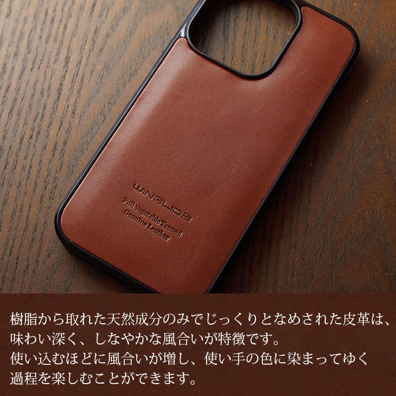 栃木レザー】iPhone14Pro / iPhone14ProMax / iPhone14 / iPhone14Plus ケース 背面 本革 シェル WINGLIDE  iPhoneケース◇機種選択