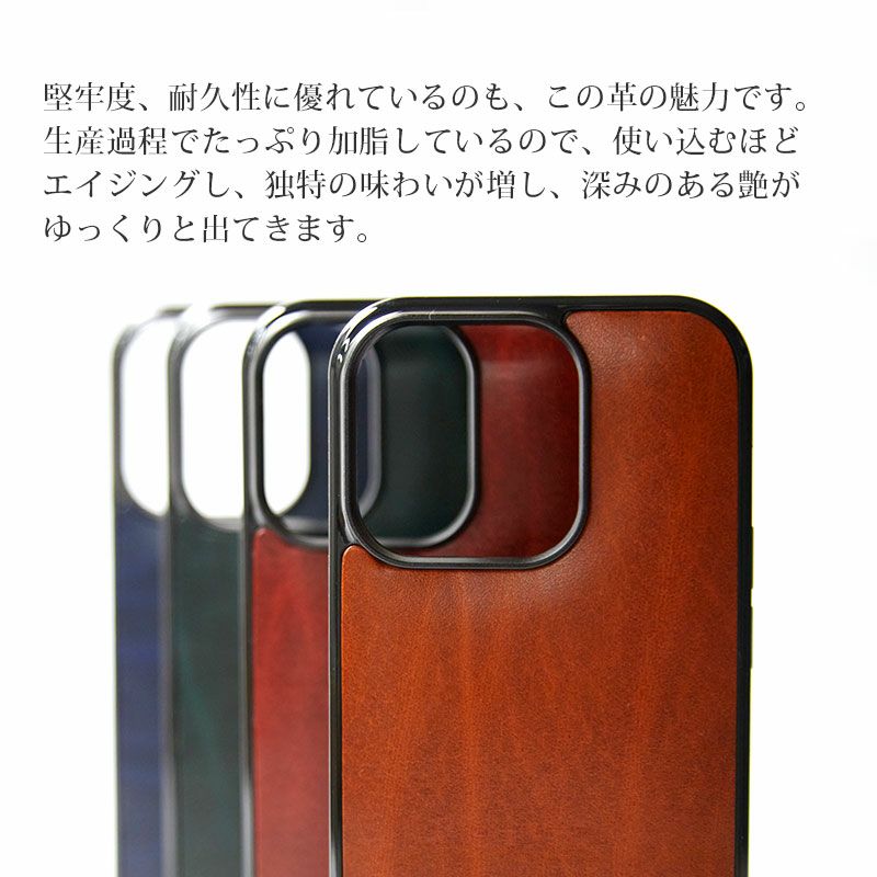 【ルガトーレザー】iPhoneケース 背面 本革 シェル WINGLIDE