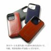 iPhone14 Pro / iPhone14 ProMax / iPhone 14 / iPhone14 Plus ケース ブランド 本革 スマホケース レザー 革 背面