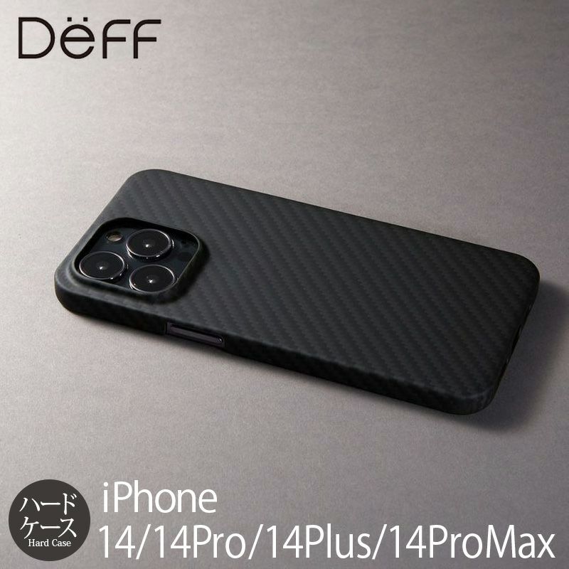 Deff Ultra Slim  Light Case DURO』 iPhone14Pro / iPhone14ProMax / iPhone14  / iPhone14Plus ケース 超軽量 薄型 背面 iPhoneケース◇機種選択