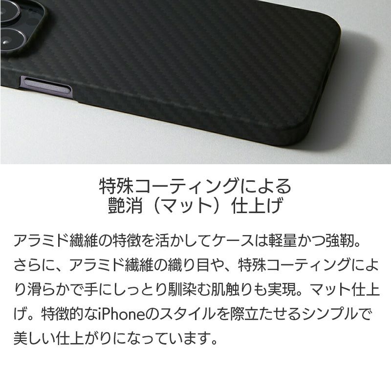 Deff Ultra Slim & Light Case DURO』 iPhone14Pro Deff Ultra Slim & Light Case DURO』 iPhone14Pro
