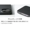 iPhone14 Pro / iPhone14 ProMax / iPhone 14 / iPhone14 Plus ケース 超軽量 薄型 スマホケース アラミド繊維の折り目が美しい