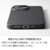 iPhone14 Pro / iPhone14 ProMax / iPhone 14 / iPhone14 Plus ケース 超軽量 薄型 スマホケース アラミド繊維の折り目が美しい