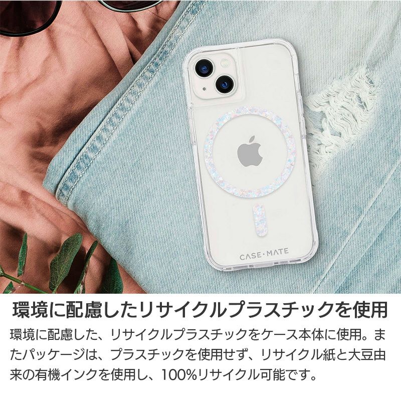 耐衝撃】Case-Mate Twinkle Diamond - Clear 抗菌 MagSafe対応 iPhone14Pro /  iPhone14ProMax / iPhone14 / iPhone14Plus ケース 背面 クリア iPhoneケース◇機種選択