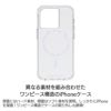 MagSafe対応 iPhone14 Pro / iPhone14 ProMax / iPhone 14 / iPhone14 Plus ケース 耐衝撃 スマホケース 衝撃吸収 クリアケース 抗菌