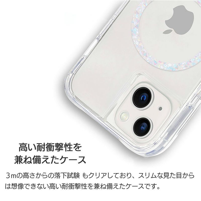 iPhone14 Plus ケース Magsafe対応 クリア 耐衝撃 MAGEASY iPhone14Plus ケース クリア MagSafe 対応 マグネット 耐衝撃