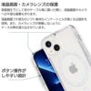 MagSafe対応 iPhone14 Pro / iPhone14 ProMax / iPhone 14 / iPhone14 Plus ケース 耐衝撃 スマホケース 衝撃吸収 クリアケース 抗菌