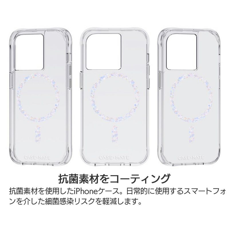MagSafe対応 iPhone14 Pro / iPhone14 ProMax / iPhone 14 / iPhone14 Plus ケース 耐衝撃 スマホケース 衝撃吸収 クリアケース 抗菌