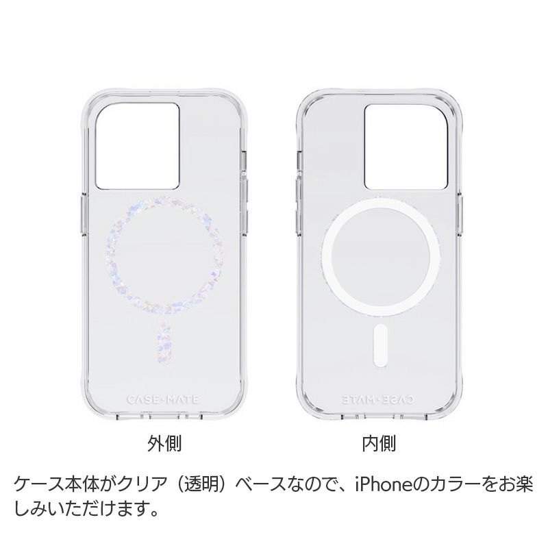 MagSafe対応 iPhone14 Pro / iPhone14 ProMax / iPhone 14 / iPhone14 Plus ケース 耐衝撃 スマホケース 衝撃吸収 クリアケース 抗菌