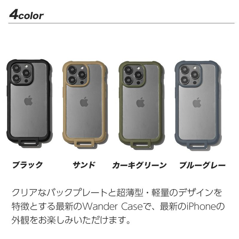 ☆送料無料 国内 bitplay・Wander Case キグリーン 4629 bitplay Wander Case for iPhone 12/12 Pro (6.1