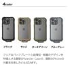 iPhone14 Pro / iPhone14 ProMax / iPhone 14 / iPhone14 Plus ケース 耐衝撃 スマホケース 衝撃吸収 クリアケース