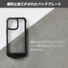 iPhone14 Pro / iPhone14 ProMax / iPhone 14 / iPhone14 Plus ケース 耐衝撃 スマホケース 衝撃吸収 クリアケース