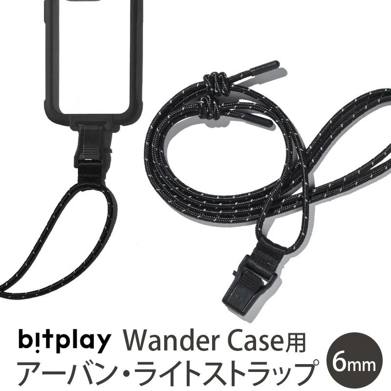 bitplay Wander Case iPhone 携帯ストラップ ショルダー 斜めがけ 首かけ 肩掛け