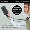 bitplay Wander Case iPhone 携帯ストラップ ショルダー 斜めがけ 首かけ 肩掛け