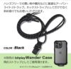 bitplay Wander Case iPhone 携帯ストラップ ショルダー 斜めがけ 首かけ 肩掛け