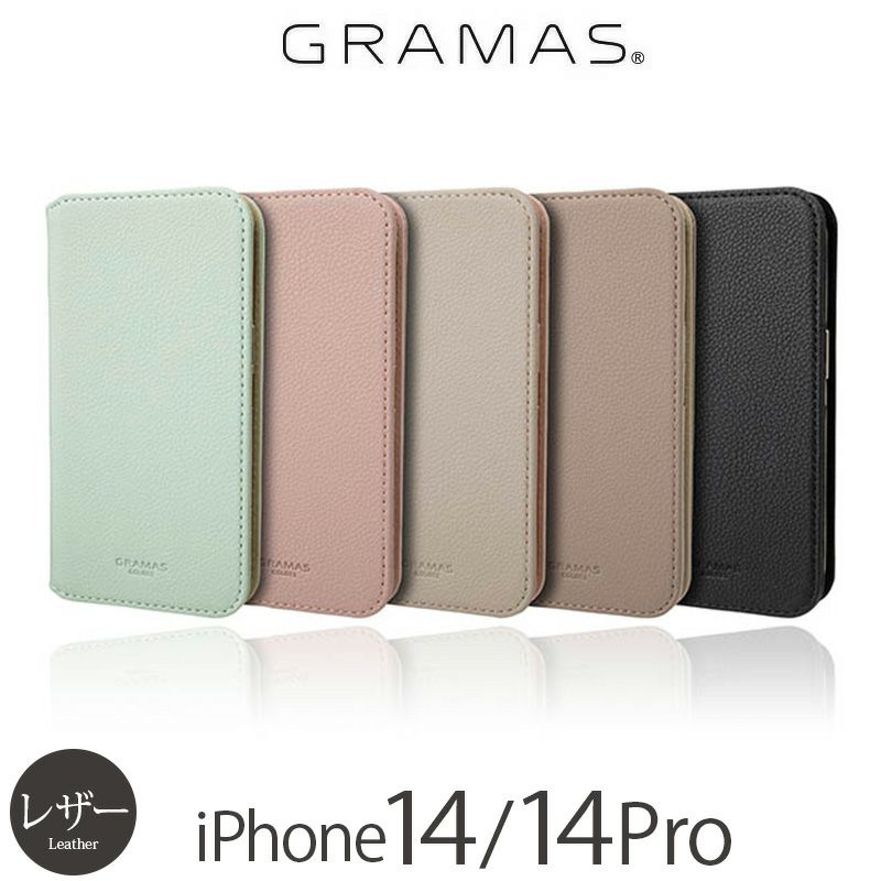 『GRAMAS グラマス Shrink PUレザー フォリオケース』 iPhone14ケース 手帳型 レザー